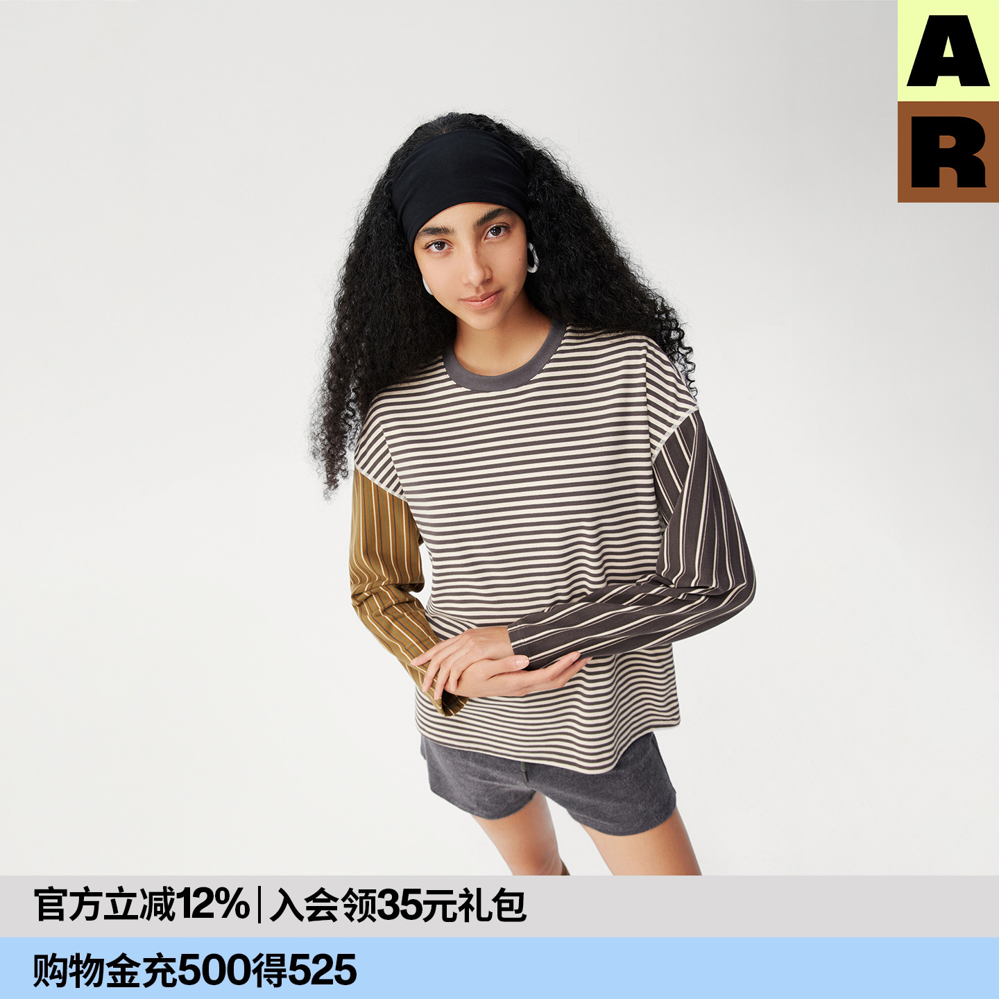 AR条纹绒感长袖卫衣T恤复古美拉德撞色拼接宽松套头衫上衣女秋