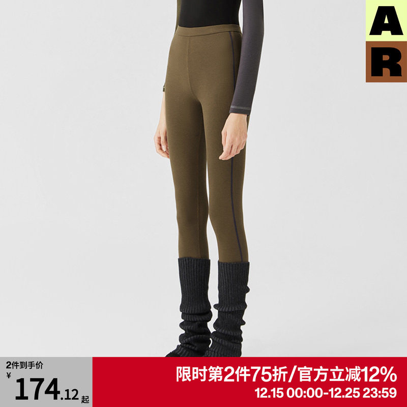 【第二件75折】AR高弹保暖可外穿打底裤抗菌抗静电秋裤显瘦女