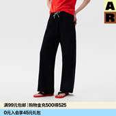 慵懒百搭休闲散步裤 AR艺术家合作纯色竹节棉长裤 纯棉可外穿家居裤