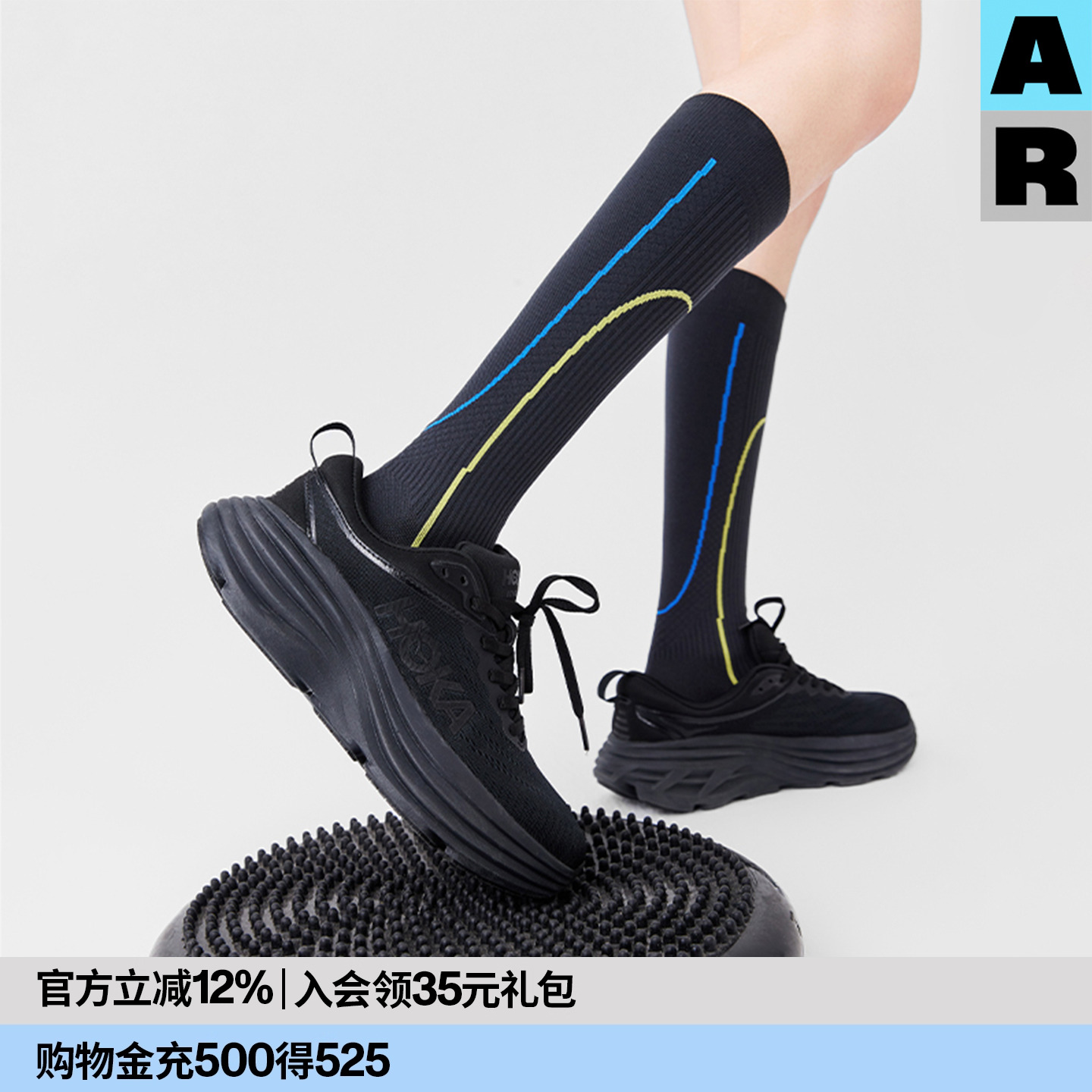 【意大利袜机】AR线条运动压力袜专业压缩骑行袜网球袜小腿袜女
