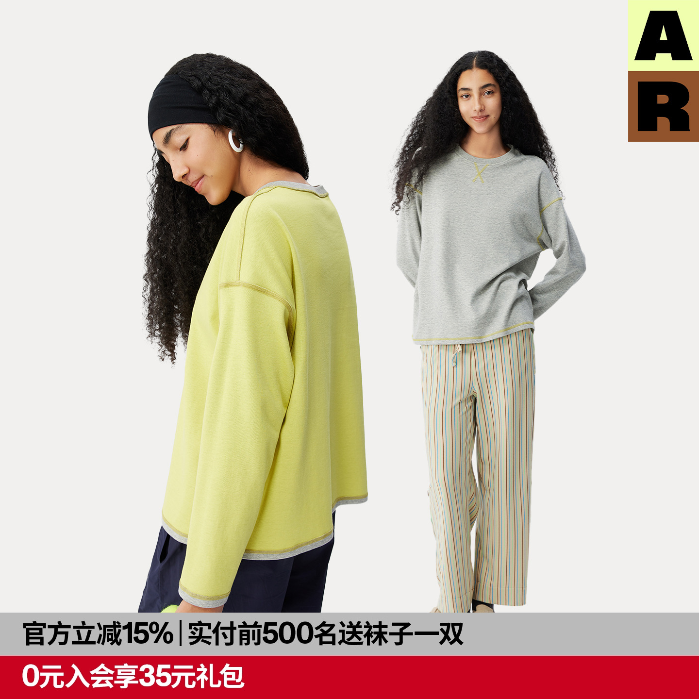 AR复古双面穿卫衣撞色运动长袖T恤两穿宽松套头衫慵懒风上衣女