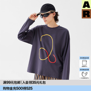 可外穿男女睡衣2025新款 AR原创撞色线条家居服套装 r线AlmondRocks