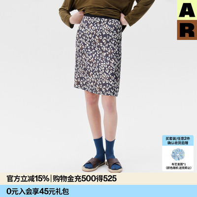 AR豹纹缎感半身裙百搭休闲波点中长裙2026年新款夏季直筒显瘦裙子