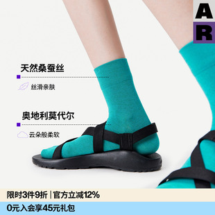 春季 AR桑蚕丝莫代尔短袜亲肤2026新款 无骨袜莱卡袜子女薄 紫标