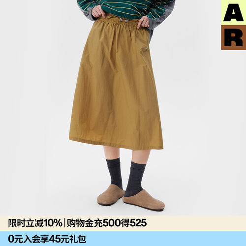 AR廓形防晒半身裙2026新款春夏季伞裙户外休闲纯色裙子女upf50+