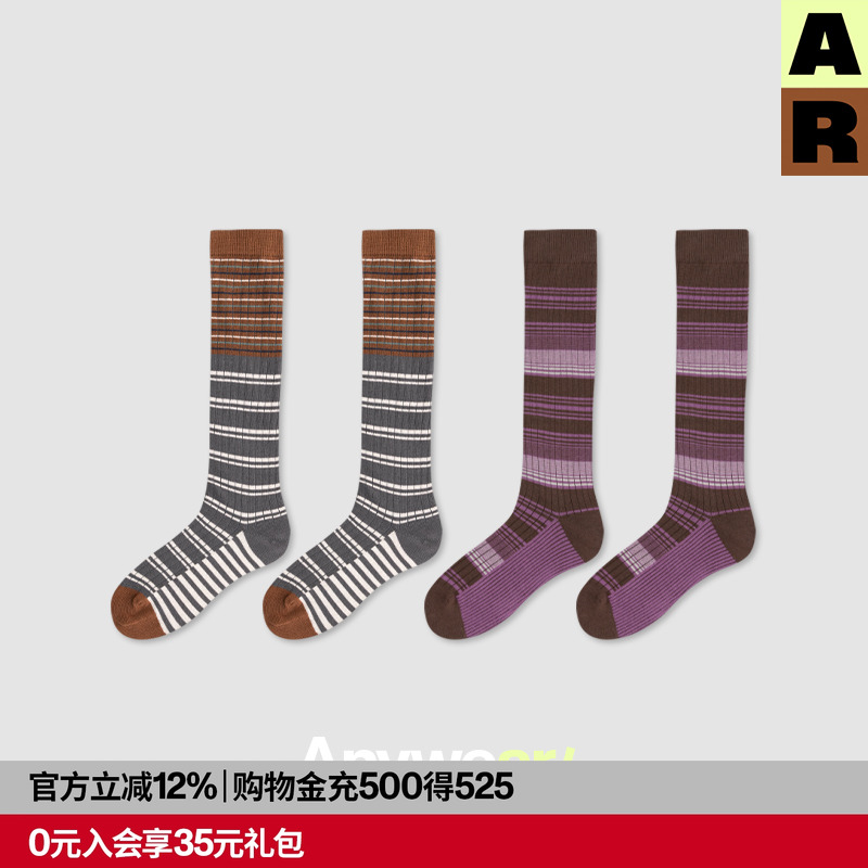 AR条纹小腿袜组合2025新款拼色长筒袜礼盒显瘦美腿堆堆袜高筒女秋