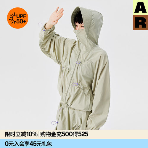 【会员限时7折起】山系户外抽褶廓形轻量防晒衣设计感防风外套女