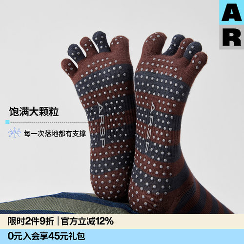AR专业瑜伽袜普拉提抗菌五指袜条纹防滑压力运动袜小腿袜弹力分趾
