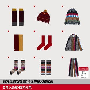 AR圣诞节费尔岛半边绒家居服上衣可外穿针织开衫秋冬保暖套装女