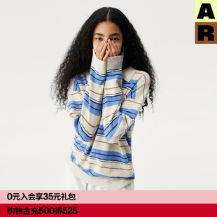 AR条纹polo领高支半边绒家居服可外穿休闲针织衫 保暖上衣秋冬女
