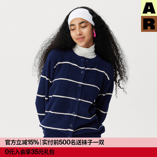 AR条纹开衫 秋冬保暖睡衣AlmondRocks 半边绒家居服可外穿2025新款