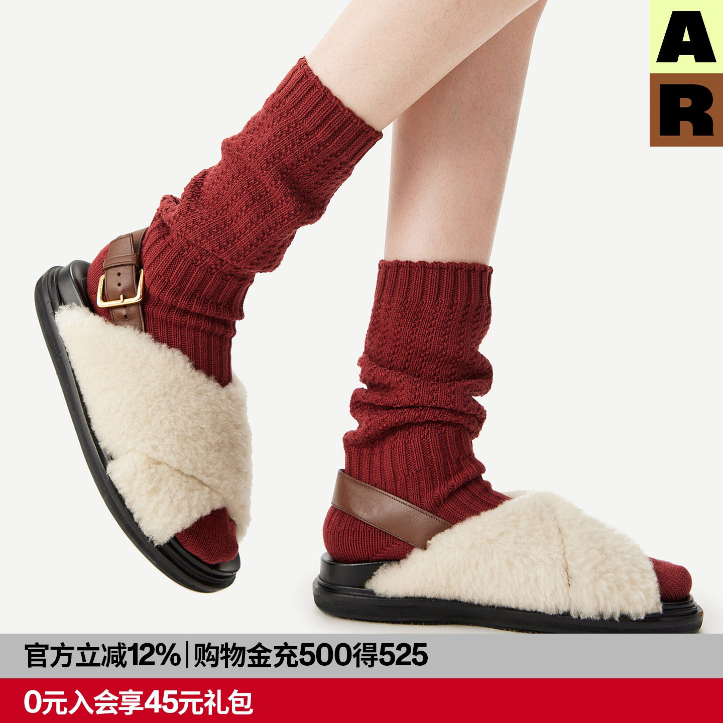 AR绞花灯笼堆堆袜2026新款纯色针织小腿袜显瘦美腿长筒无骨袜女秋,女士内衣/男士内衣/家居服,长筒袜,淘宝优惠券,粉丝福利购,淘宝优惠卷