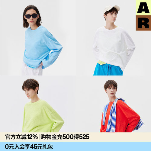 AR「softnotes」纯色竹节棉长袖T恤防晒圆领宽松慵懒感上衣女春夏