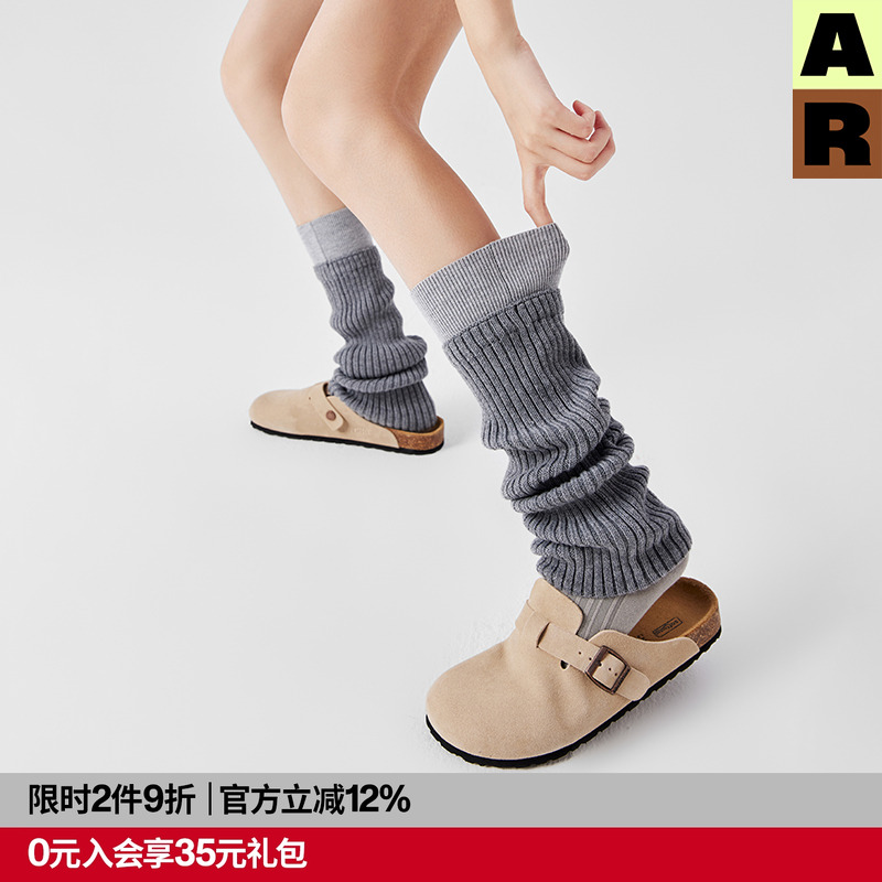 AR羊毛堆堆中筒袜套AlmondRocks