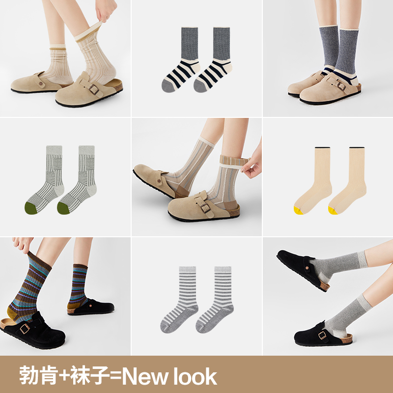 【勃肯鞋搭子合辑】 AR秋冬基础百搭精梳棉无骨中筒袜堆堆袜女