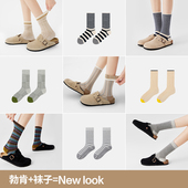 搭子合辑 勃肯鞋 AR秋冬基础百搭精梳棉无骨中筒袜堆堆袜女