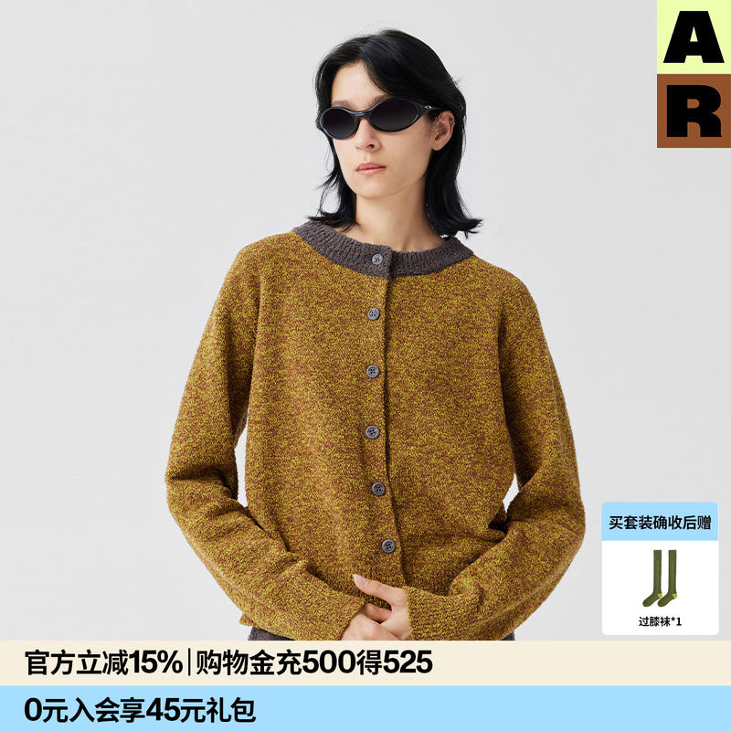 AR杂点半边绒家居服套装