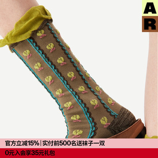 AR「有钱花」中筒袜复古浮雕花纹无骨袜秋2025新款 乐福袜 配小皮鞋
