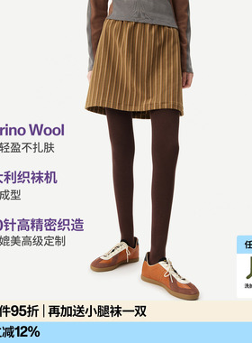 【紫标】AR意大利袜机240针美利奴连裤袜女灰色显瘦打底裤袜羊毛