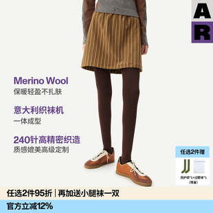 袜女灰色显瘦打底裤 AR意大利袜机240针美利奴连裤 袜羊毛 紫标