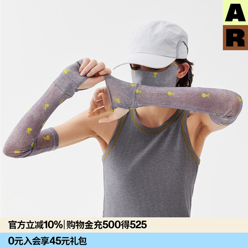 AR云影灰网纱袖套/时尚显瘦印花防护套袖女秋季a线AlmondRocks图片