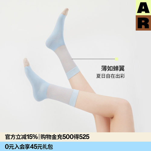 AR轻盈堆堆袜miu系芭蕾风棉底卡丝袜薄2026新款春季中筒袜显瘦女