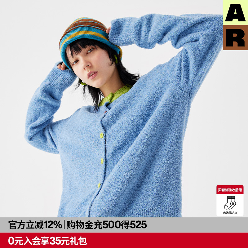 almondrocks半边绒家居服套装