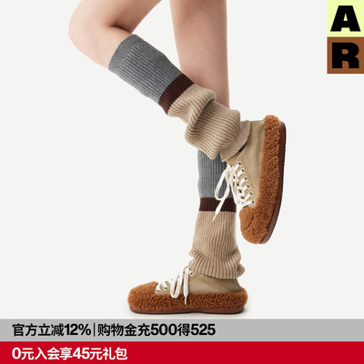 【DouDou推荐】AR羊毛拼色袜套小腿堆堆袜配靴子ugg护膝保暖腿套