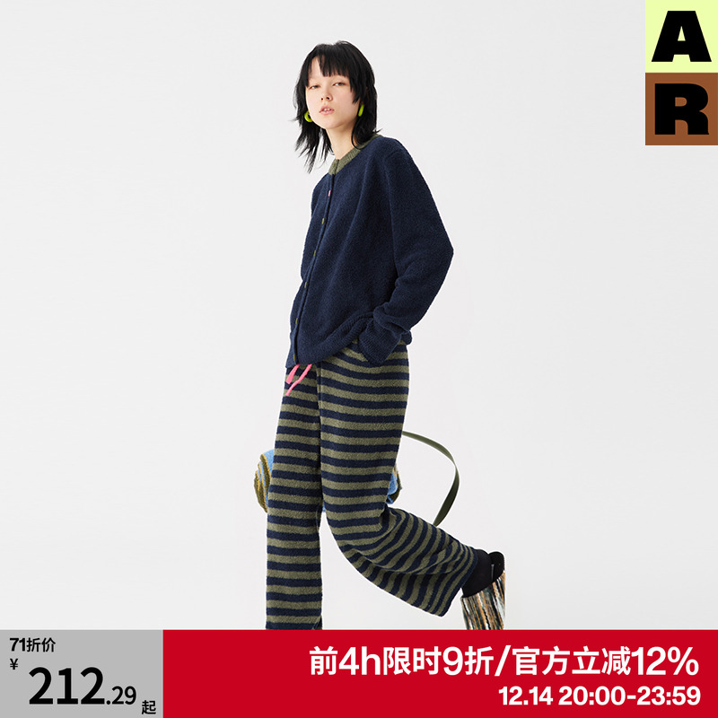 AR拼色半边绒家居服套装可外穿