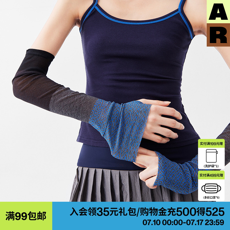 AR苗锦网纱袖套/民族风时尚显瘦防护套袖女春夏季透气AlmondRocks