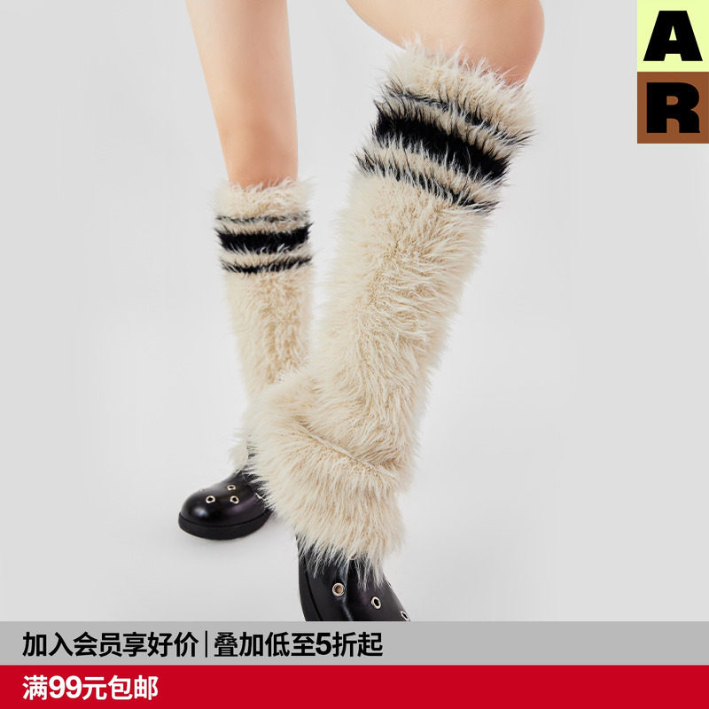 AR撞色条条毛毛袜套袜子