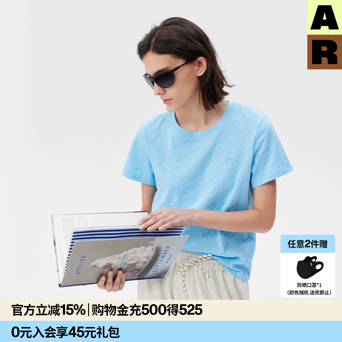 AR「softnotes」竹节棉短袖T恤纯色圆领可外穿家居服宽松上衣女