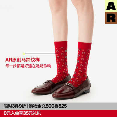 AR「哒哒哒」马蹄中筒袜2025新款秋冬红色堆堆袜马年本命年袜子