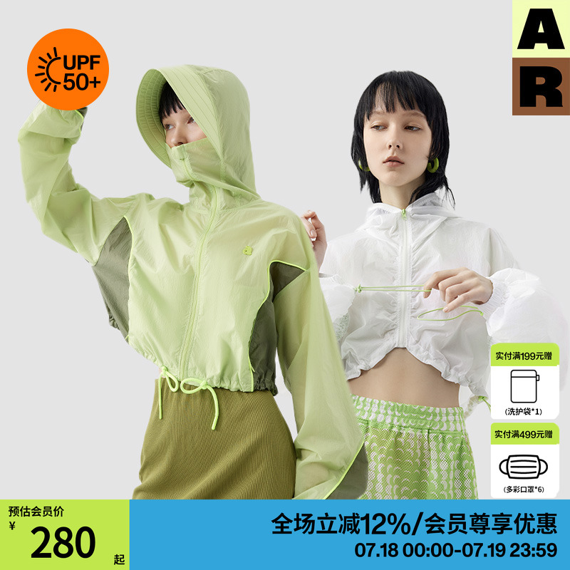 AlmondRocks短款撞色防晒衣