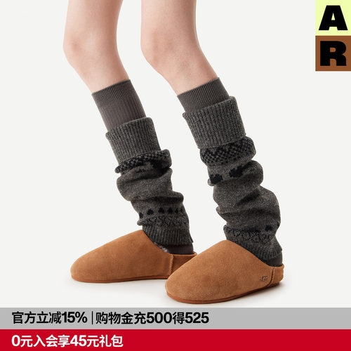 AR费尔岛袜套almondrocks