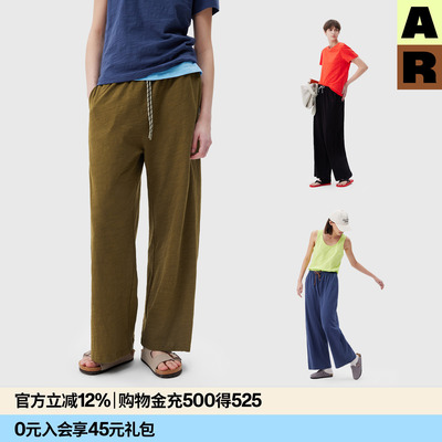 AR「softnotes」纯色竹节棉长裤纯棉可外穿家居裤慵懒休闲散步裤