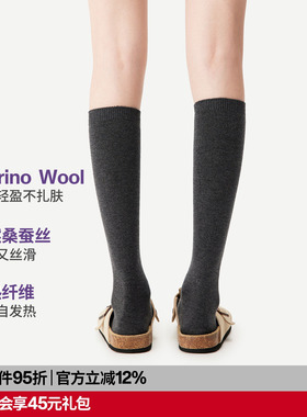 【紫标】AR美利奴Wool小腿袜纯色桑蚕丝天丝长筒堆堆袜秋冬保暖女