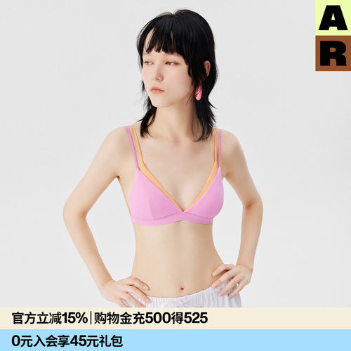 法式多巴胺叠穿撞色比基尼