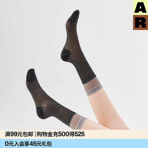 撞色薄款短袜子透气防勾丝中筒袜