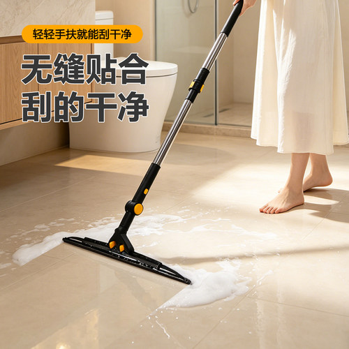 浴室地刮魔术扫把干湿两用无痕