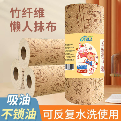 竹纤维加厚卡通懒人抹布