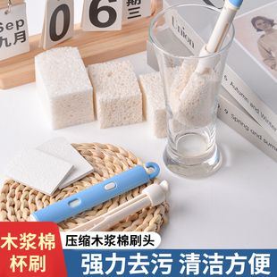 洗杯子长刷木浆棉刷头刷杯子长柄可替换海绵头水壶水杯通用清洁刷