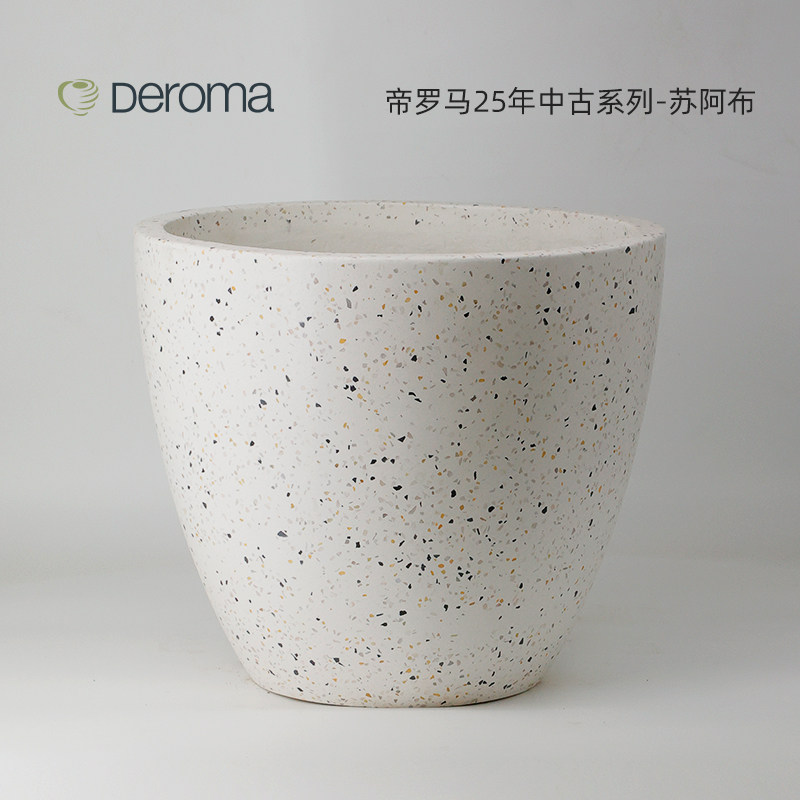 Deroma帝罗马新品苏阿布系列花盆大号花园庭院别墅复古白色水磨石