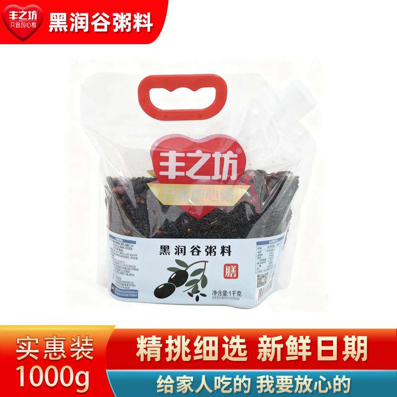 丰之坊八宝粥原材料组合 1kg 五谷杂粮粥料 营养粗粮早餐粥米袋装