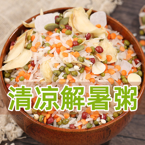 丰之坊绿豆清凉解暑粥营养早餐粥