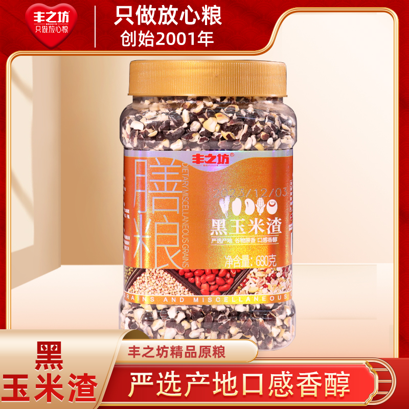 丰之坊新黑玉米茬子680g