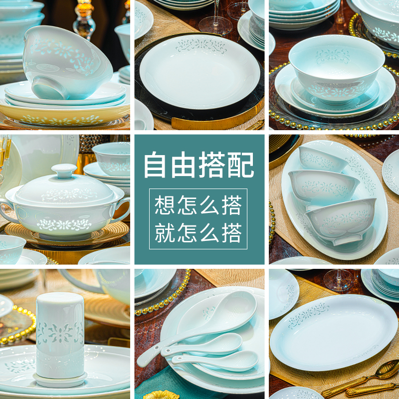 景德镇玲珑瓷青瓷碗盘子餐具碗碟套装家用套装单个碗盘组合汤碗