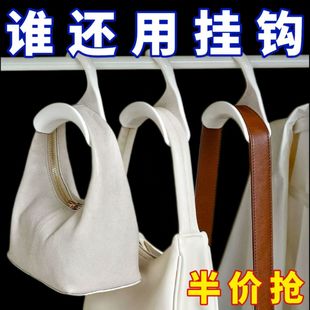 多功能包包收纳衣架衣柜挂架领带架皮带挂钩架帽子收纳办公室挂包