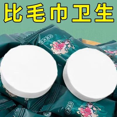 加厚国风压缩毛巾美容洁面不掉毛