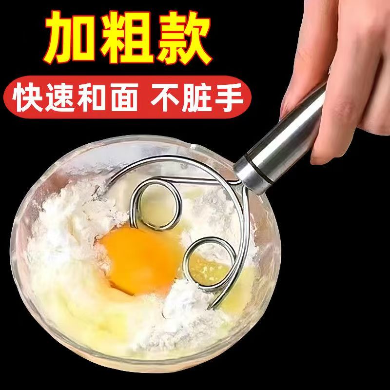 不锈钢和面棒搅粉打蛋器不粘面团